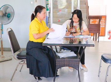การประชุมคณะทำงานส่งเสริมพัฒนาอาชีพและการตลาด ... พารามิเตอร์รูปภาพ 11